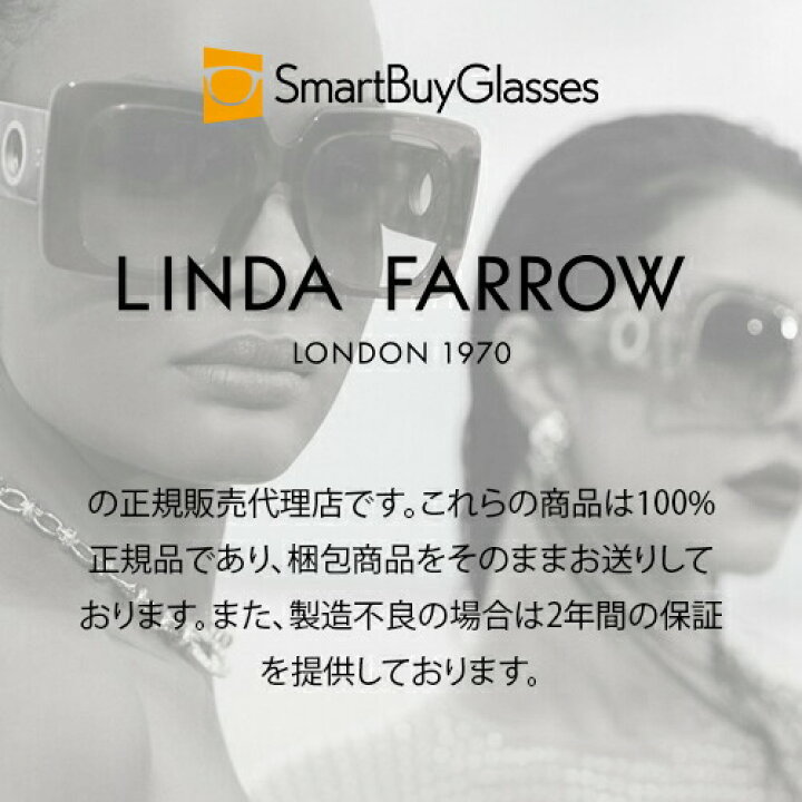 楽天市場】【正規品】【送料無料】リンダ・ファロー Linda Farrow 