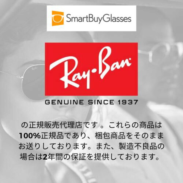 楽天市場】レイバン キッズ Ray-Ban Kids RY9572V Junior Rob Kids 