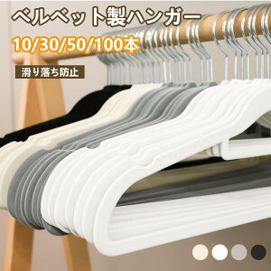 �n���K�[ �x���x�b�g 10�{ 30�{50�{ ���ׂ�Ȃ� ���@�\�n���K�[ 360�x��]�t�b�N ����Ȃ��n���K�[ �Ղ��Ȃ� ����������h�~ �s���`�n���K�[ �Y�{���n���K�[ �p���c�n���K�[ ��] �v���X�`