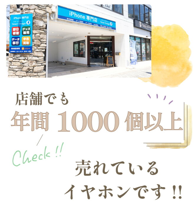 楽天市場 純正 同等品 Iphone イヤホン Lightning イヤホン ライトニング イヤホン アイフォン イヤホン 純正品質 Apple アップル 音量調節 Ipad Iphone Ipod対応 通話対応 リモコン付き マイク付き Iphone12 Pro 11 X 8 7 Se2 保証付 ホワイト 白 スマートデザイン
