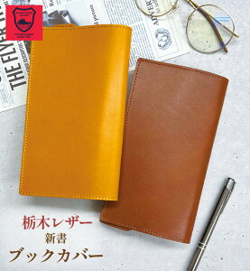 ブックカバー ブランド メンズの人気商品 通販 価格比較 価格 Com