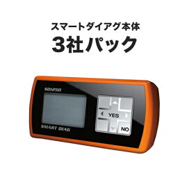 smartdiag001.jpg?fitin=272:272