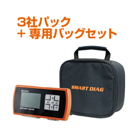 楽天市場】 smartdiag : スマートダイアグ