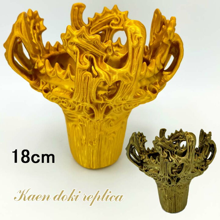 楽天市場】金属色【18cm【火焔型土器 レプリカ】インテリア用 土器 