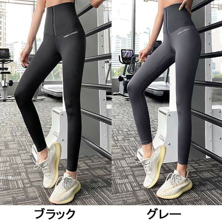 楽天市場】【スーパーハイウエスト レギンス】サイズ調整可能 