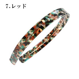 1.5cm【カチューシャ べっ甲柄】レディース ファッションヘアーフープ メンズ ヘアーバンド ヘアアクセサリー おしゃれ 柄 プラスチック