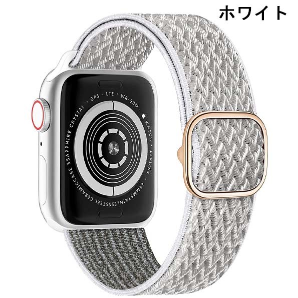 楽天市場】【ソフトナイロン Apple Watch バンド】[38mm/40mm/41mm