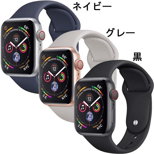 楽天市場】【Apple Watch シリコン ベルト 3色セット】コンパチブル