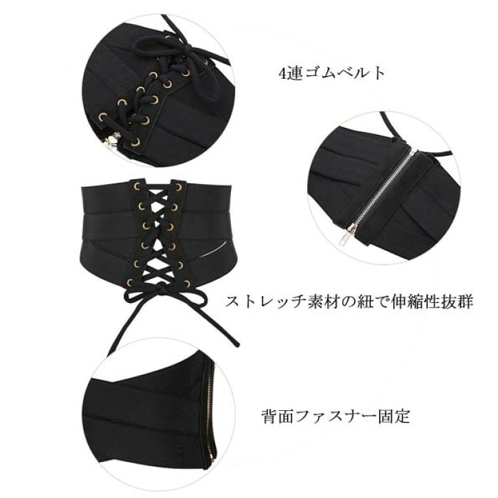 楽天市場 D 4連 クロス 幅広 ゴムベルト コルセット ベルト レディース サッシュベルト コルセット ベルト 太ベルト 大きいサイズ オシャレ 人気 レディース パーティードレス ワンピース チュニック シャープ Ss S 合わせ易いベルト 上品に可愛さを演出 Smart Ec