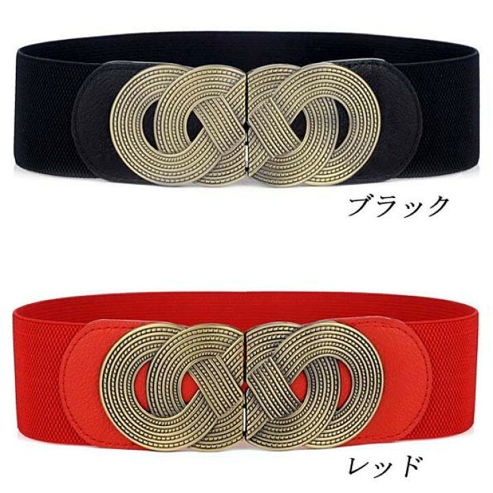 楽天市場】□6cm□F【ゴムベルト 幅広 レディース】【無限】レディース 