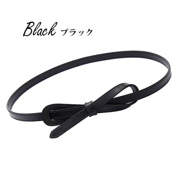 楽天市場】□1.4cm【 2way リボンベルト 】牛革 レザー 細め 上品 