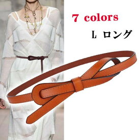 1.4cm【L/ロング 2way リボンベルト】牛革 レザー 細め 上品 ワンホール ベルト 無地 レディース レザーベルト ナローベルト ウエストマーク カジュアル ピンレス シンプル 細ベルト 着やせ スタイリッシュ フリーサイズ リボン りぼん べると 革ベルト ホールベルト