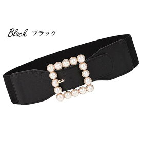 6cm【Pearl&Leather ストレッチベルト】レザー＆ゴムベルト レディース ゴムベルト スクエア ゴールド バックル 金 エレガント サッシュベルト パーティードレス ワンピース チュニック 四角 上品に大人の可愛さを演出する ウエストマーク フォーマル