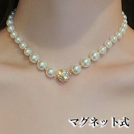 【Gold & Stone パールネックレス】カニカン＆マグネット 可愛い パールチョーカー ゴールド ラインストーン ジルコニア ギフト 贈り物 コスプレ 衣装 短い 結婚式 おしゃれ フォーマル 普段使い ショート ネックレス 上品 エレガント きれいめ カジュアル マグネット 磁石