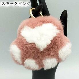 猫型ナスカン付属【ウサギ本毛皮の猫足 バッグチャーム】本毛皮 肉球 ぬいぐるみ 猫 猫柄 ねこ柄 ネコ柄 猫雑貨 猫グッズ 可愛い おしゃれ ねこ ネコ キャット cat CAT キーホルダー キーリング キーケース バッグチャーム ファー