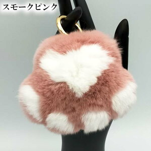 猫型ナスカン付属【ウサギ本毛皮の猫足 バッグチャーム】本毛皮 肉球 ぬいぐるみ 猫 猫柄 ねこ柄 ネコ柄 猫雑貨 猫グッズ 可愛い おしゃれ ねこ ネコ キャット cat CAT キーホルダー キーリン