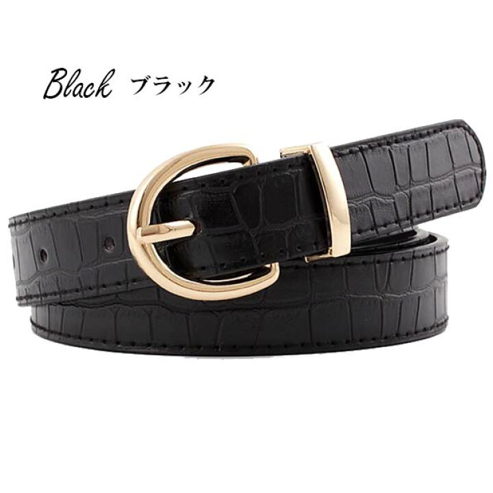 楽天市場】2.3cm【Crocodile レザーベルト】クロコ柄 金 ゴールド 