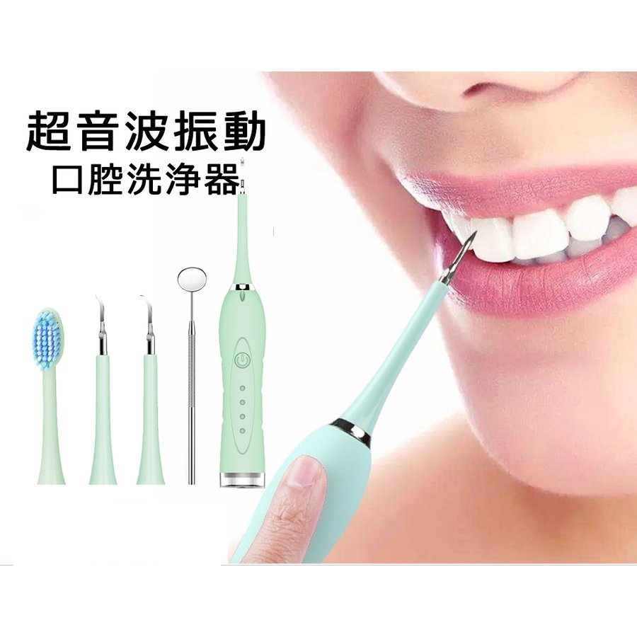 電動歯ブラシ 歯ブラシ 音波歯ブラシ 歯垢除去 超音波歯ブラシ IPX7