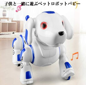 ロボットおもちゃ犬電子ペットロボットペット最新版ロボット犬子供おもちゃ男の子女の子おもちゃ誕生日子供の日クリスマスギフト