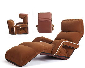 座椅子 コンパクト 肘掛け付き 椅子 フロアーチェア ク (折りたたみタイプ) ふあふあフロアチェア 5段階 (60 * 180cm),赤