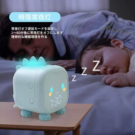 目覚まし時計 光 大音量, 電子LED時間表示付きデジタル、USBと温度検出付きのかわいい恐竜電気時計、時計子供用睡眠トレーナーは寝室と子供のためのライトとナイトライトを起こします