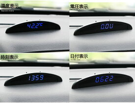 車載時計 時刻 日付 温度 電圧 お洒落 デジタル コンパクト 自動車デジタル電子電圧計 温度計 時計 時間期日表示可能多機能Mini車内装飾