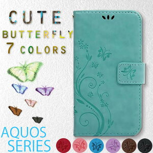 �y�����zAQUOS sense6 �P�[�X �蒠�^ ���킢�� sense6s �X�}�z�P�[�X sense4 �J�o�[ �� �O���[�� �� �p�[�v�� �s���N �� �u���[ �� ���b�h SHARP sense3 sense R2 R zero �ԕ� ��