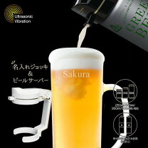 楽天市場】ビール サーバー（グラス・タンブラー｜食器・カトラリー 