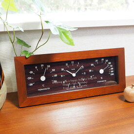 【送料無料】【名入れ】テーブル＆ウォールクロック (温湿度計付) ロゴ・名入れの温度計＆湿度計＆時計