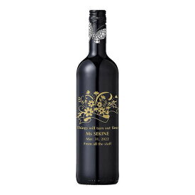 【名入れ】Tempranillo テンプラニーリョ 名入れワイン 有機栽培ブドウの赤ワイン