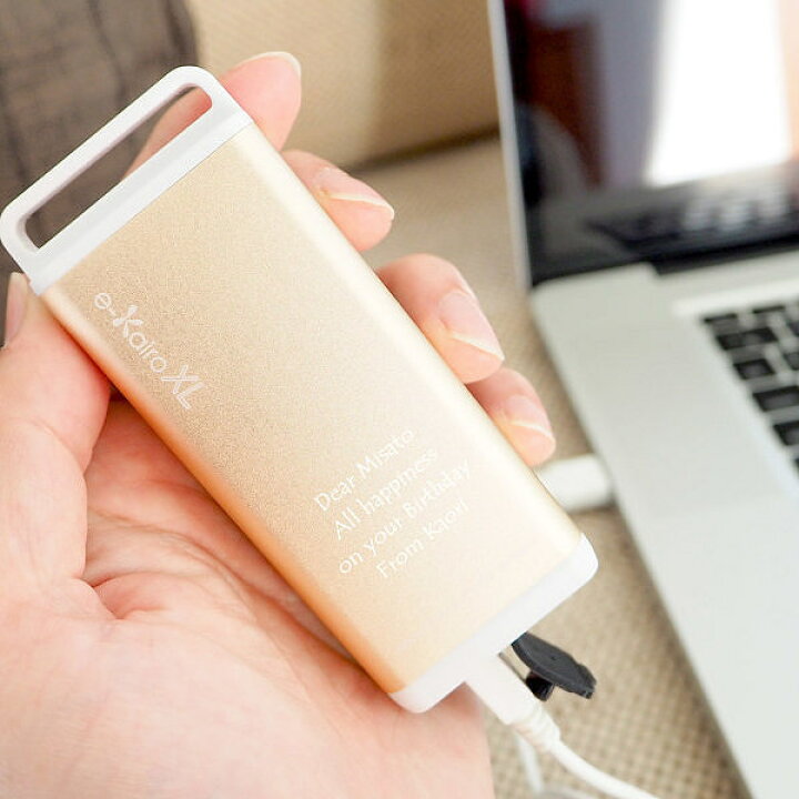 楽天市場 送料無料 名入れ メッセージが入る イーカイロ ゴールド 名入れ モバイルバッテリー スマホ充電池 敬老の日 ギフト お散歩 カイロになるバッテリー ポケモンgoのおともに スマートギフト 楽天市場店