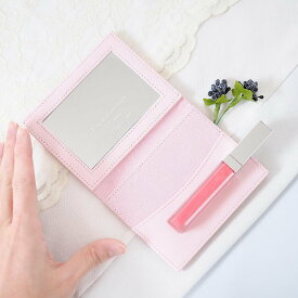 【送料無料】【名入れ】カードコンパクトミラー ピンク 名入れ手鏡 元気を贈るプレゼント