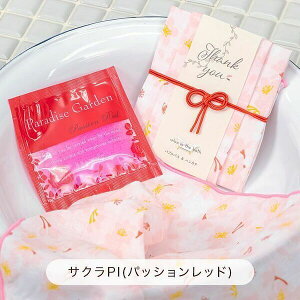 ӂ͂ nJ`ouoX TNsN x pbVbh