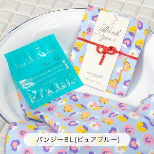ӂ͂ nJ`ouoX pW[u[ x sAu[