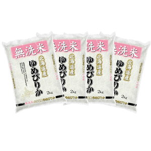 yzyVāz  kCY߂҂肩 2kg×4 v8kg