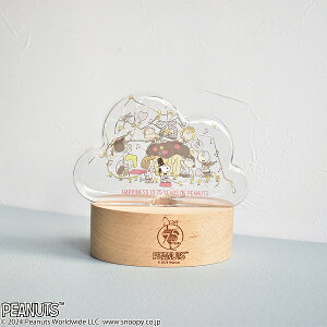 【送料無料】SNOOPY ピーナッツ スヌーピー 75周年限定 LEDライト クラウド サイエンス雑貨 インテリア