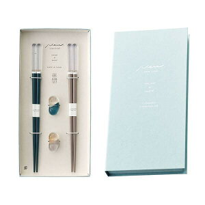 【送料無料】ブックケース クレール 箸置付 夫婦箸 ブルー x グレージュ