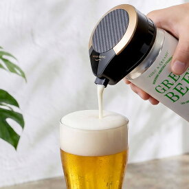 家飲みグッズ お家で楽しむ ワンタッチビールサーバー ブラック ゲストへのおもてなしに！父の日ギフトに！