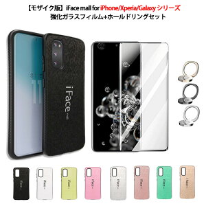UCN KXtB z[hOt iFace mall iPhone SE2 SE3 iPhone7 iPhone8 iPhone12 12Pro iPhone11 Pro Max ACtH XS Max 6Plus P[X Xperia XZ XZ2 Premium XZ3 Xperia1 Xperia5 Galaxy S9 Plus Note9 Note10+ 
