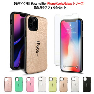 UCN KXtBt iFace mall iPhone SE2 SE3 iPhone7 iPhone8 iPhone12 12Pro iPhone11 11Pro Max ACtH XS Max iPhone6Plus P[X Xperia XZ XZ2 Premium XZ3 Xperia1 Xperia5 Galaxy S9 Plus Note9 Note10+ S10+ S20 y