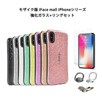 楽天市場】iface iphonexs（ケース・カバー｜スマートフォン・携帯電話 