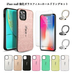 ���U�C�N�� �����K���X�t�B���� �z�[���h�����O�t�� iFace mall iPhone SE2 SE3 iPhone7 iPhone8 iPhone12 12Pro iPhone11 Pro Max �A�C�t�H�� XS Max 6Plus �P�[�X Xperia XZ XZ2 Premium XZ3 Xperia1 Xperia5 Galaxy S9 Plus Note9 Note10+ 