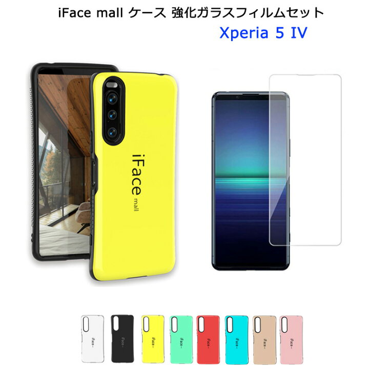 楽天市場】【強化ガラスフィルム付き】 iFace mall Xperia 5 IV ケース  