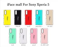 【予約販売12月17日ごろに発送します】iFacemallケースXperia5ケースXperia5ケースエクスペリア5ケースエクスペリアファイブケースSO-01MケースSOV41ケースXperia5ケースXperia全機種対応エクスペリアXperia5スマホケース