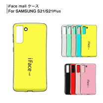 楽天市場】galaxy s21 ultra ifaceの通販