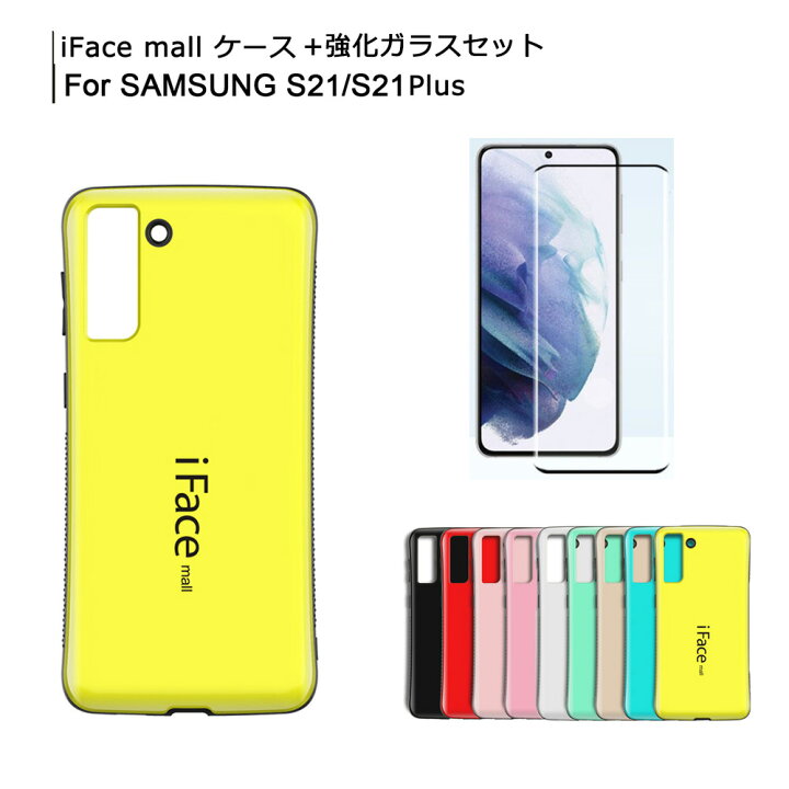楽天市場】【強化ガラスフィルム 付き】 iFace mall Samsung Galaxy 