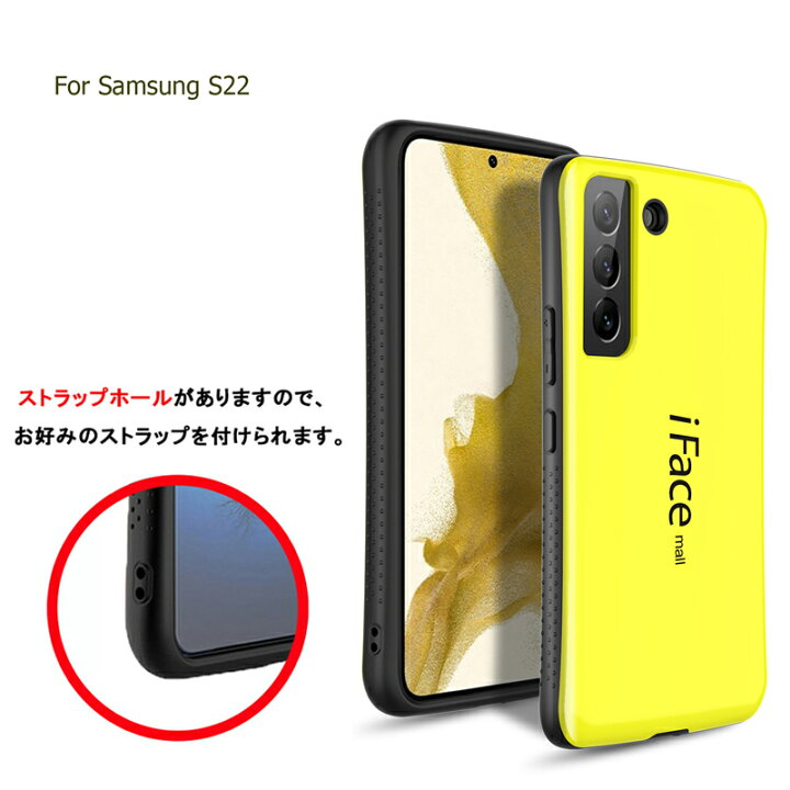 楽天市場】【強化ガラスフィルム付き】 iFace mall Galaxy S22 ケース 