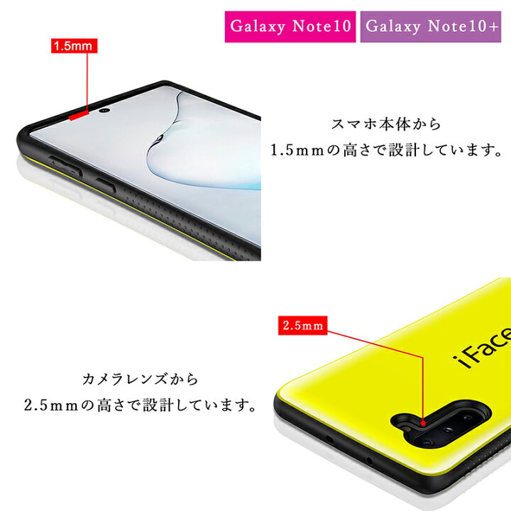 楽天市場】【強化ガラスフィルム付き】iFace mall Galaxy Note10 