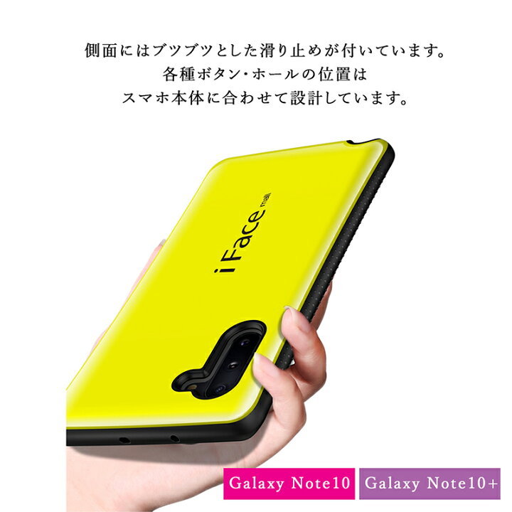 楽天市場】【強化ガラスフィルム付き】iFace mall Galaxy Note10 