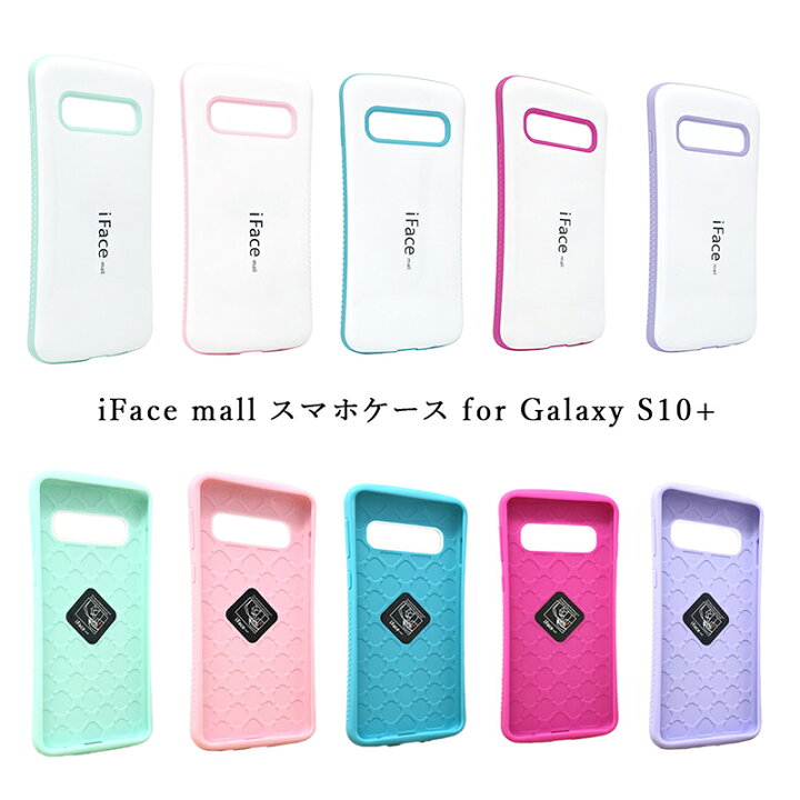 楽天市場】【1000円 ポッキリ】【ホワイト版】iFace mall ケース 